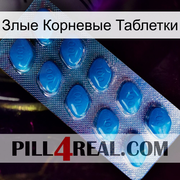 Злые Корневые Таблетки viagra1.jpg